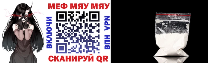 Купить Муравленко Alpha-PVP  Меф мяу мяу  Кокаин  Гашиш  АМФЕТАМИН  Канабис 