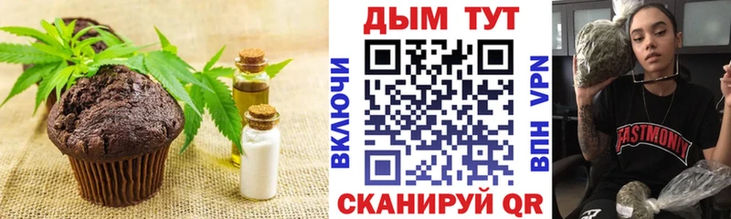 Canna-Cookies конопля  мега вход  Муравленко 