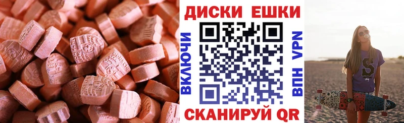 ЭКСТАЗИ Philipp Plein  мориарти официальный сайт  Муравленко  хочу наркоту 