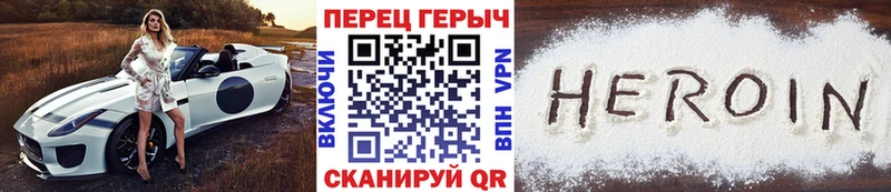 ГЕРОИН герыч  Муравленко 