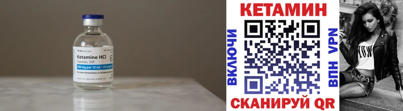 дарк нет состав  что такое   Муравленко  КЕТАМИН VHQ  omg ССЫЛКА 