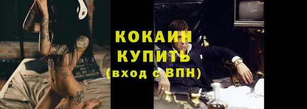 соль курить ск Алексин