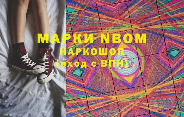 соль курить ск Алексин