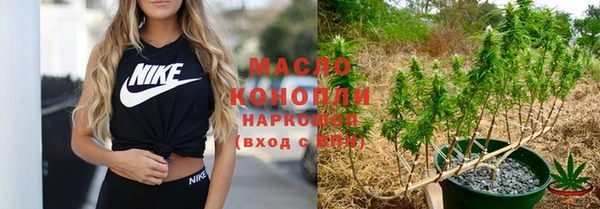 соль курить ск Алексин