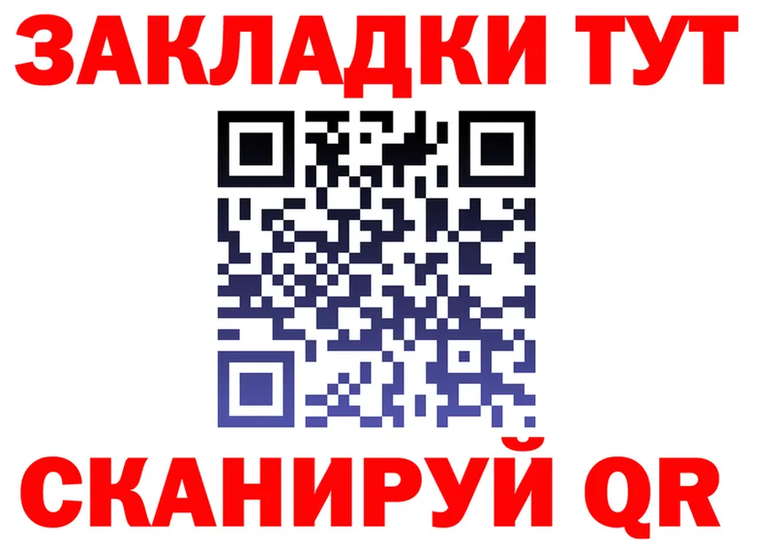 Alfa_PVP Соль зеркало площадка MEGA Муравленко