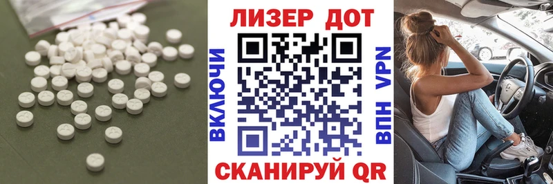 mega рабочий сайт  Муравленко  LSD-25 экстази ecstasy 