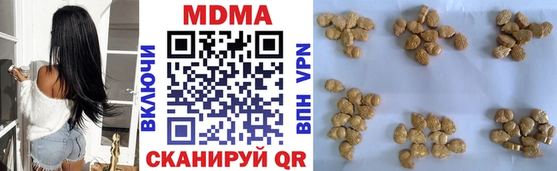MDMA Molly  Муравленко 