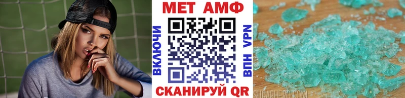 Первитин Декстрометамфетамин 99.9%  Муравленко 