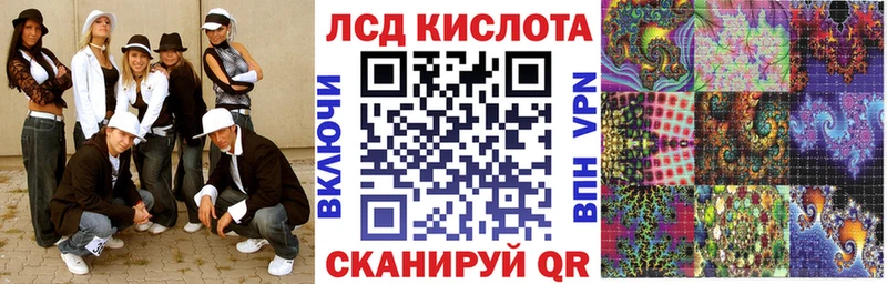 Наркотические марки 1,8мг  Муравленко 