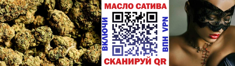 Дистиллят ТГК гашишное масло  сколько стоит  Муравленко 